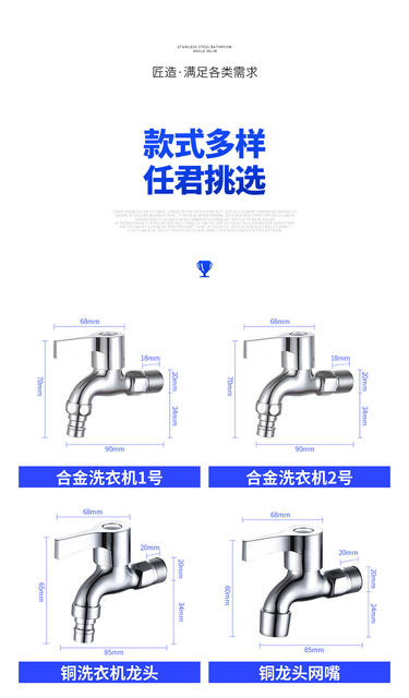 Washing Machine Faucet Copper 4-Point Outdoor Quick-Open Extended Faucet 304 Stainless Steel Faucet One in and Two Out Faucet detail 11