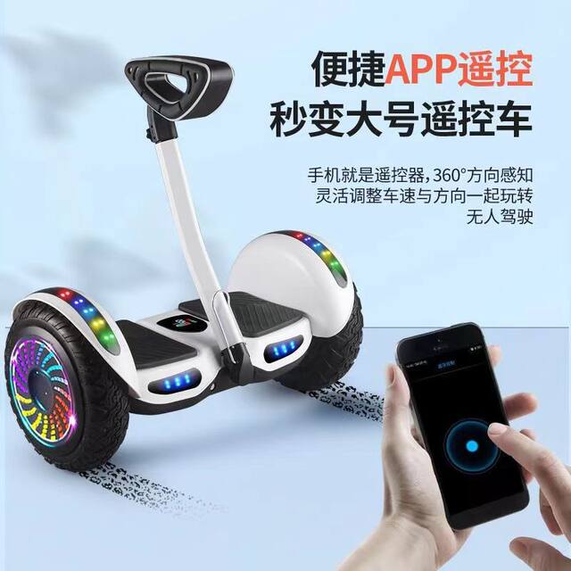 Electric Balance Scooter, Two-Wheel Dual-Bar Scooter for Adults and Children, Self-Balancing Scooter with Handlebars, Shared Scooter detail 3