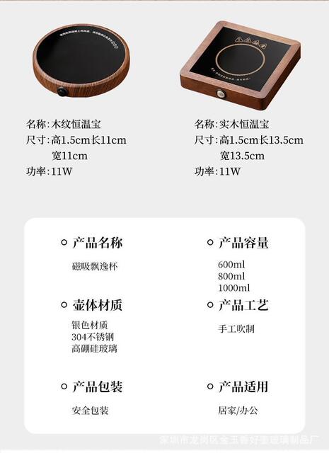 Heat-Resistant Magnetic Suction Tea Infuser Set with All-Glass Inner Liner, Tea-Water Separation Teapot, One-Touch Filter Tea Maker, Tea Cup detail 6