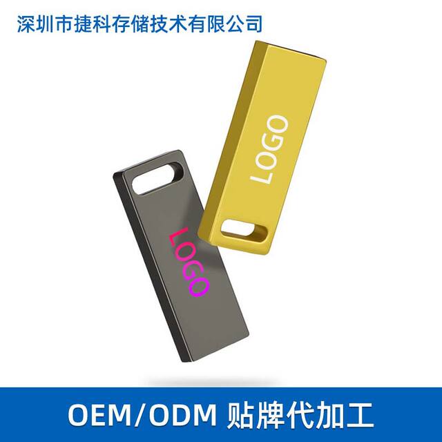USB Flash Drive 32g USB Flash Drive Storage 16g with Engraved Corporate Logo High Speed 64g 128g1 Customized Large Capacity