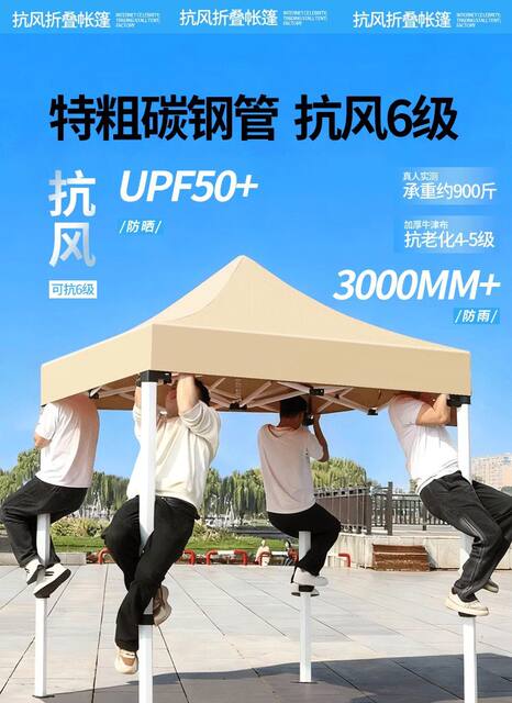 Rainproof Tent with Four Corners, Four-Legged Canopy, Large Sun Umbrella, Outdoor Stall Canopy, Rain Shelter, Retractable Folding Tent detail 3