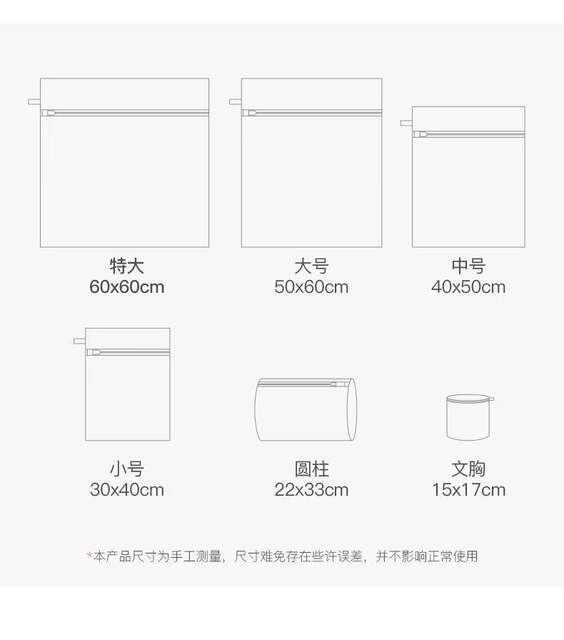 Thickened Honeycomb Net Laundry Bag Washing Bag Clothes Drying Bag Laundry Mesh Bag Machine Washing Washing Bag Wholesale Household detail 2
