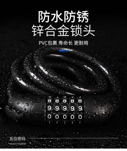 Bicycle key lock mountain anti-theft combination lock mountain bike portable chain steel cable electric bike bicycle lock detail 6