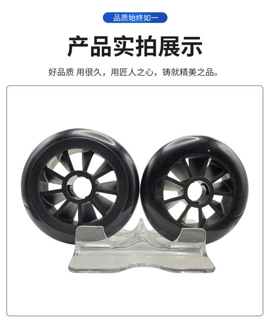 Speed Pulley High Elastic Wheel New Medium High Elastic Filling Pu Wheel Speed Pulley Classy Stroller Wheel Now Source detail 8
