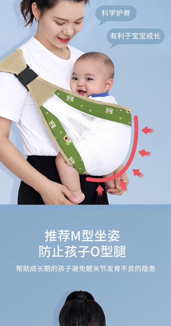 Baby Holding Artifact Frees Hands, Baby Carrier, Newborn Baby Holds Baby Horizontally before Going Out detail 4