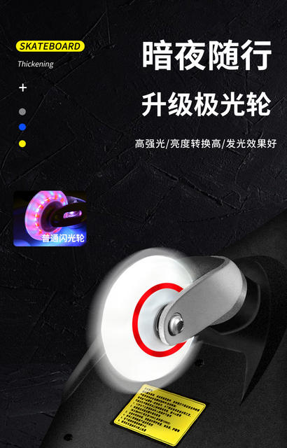 Children's Scooter Energetic Board 6-year-old Two-wheel Boy Beginner Teenager Swing Two-wheel Dragon Twist Skateboard detail 10