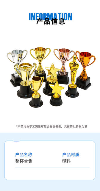 Cross-Border Popular Plastic Trophy for Children's Dance Competition Awards, Honor Commemoration, Creative Thumb-Up Star Trophy detail 2