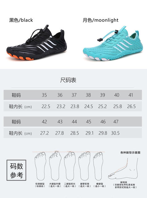 2024 New Outdoor River Tracing Shoes Manufacturer Wholesale Cross-Border Men's and Women's Fitness Sports Running Mountaineering Wading Rock Climbing Shoes detail 4