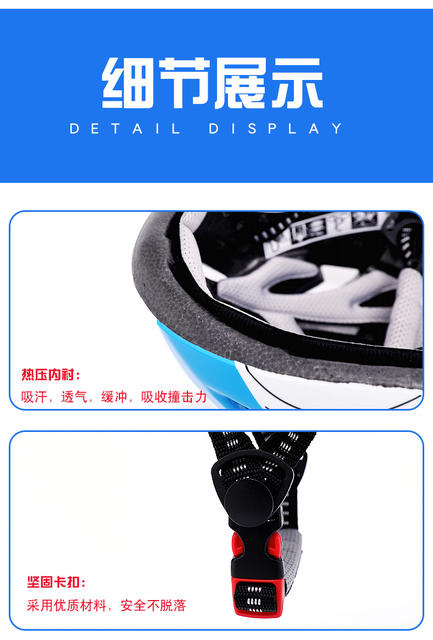 Bicycle Safety Helmet Children's Cartoon Cycling Helmet Bicycle Skateboard Safety Hat Bicycle Helmet detail 7