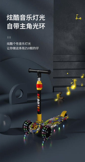 Children's scooter 1-3-6-12 years old scooter meter high three-wheeled boys and girls Baby Scooter Gifts Wholesale detail 5