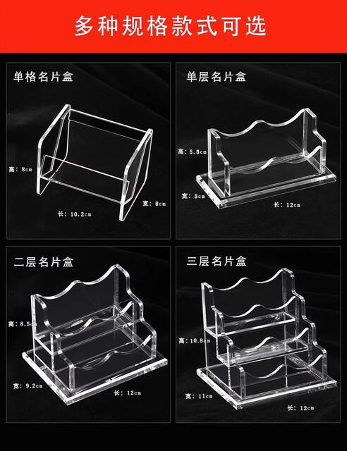 Acrylic Business Card Holder, Transparent Business Card Stand, Exhibition Card Box, Business Card Box for Office Desk, Multi-Layer Customization detail 6