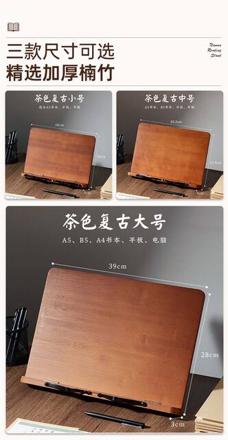 Multifunctional Reading Stand, Book Stand, Tilted Writing Board, Reading Stand, Children's Sitting Posture Correction Reading Stand, Desktop Book Stand detail 4