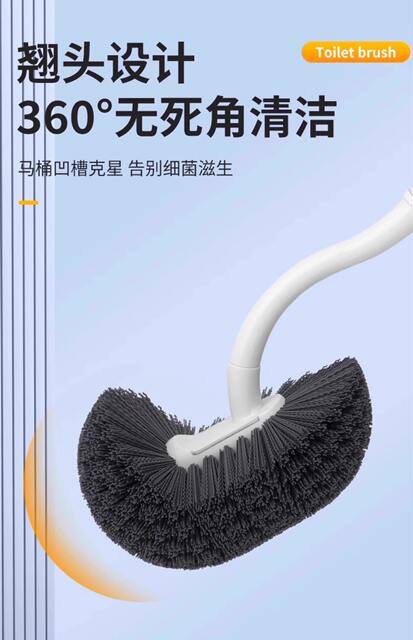 Toilet Brush Household No Dead Corner Toilet Wall-Mounted Squat Toilet Bathroom Toilet Brush Long Handle Cleaning Brush Wholesale detail 4