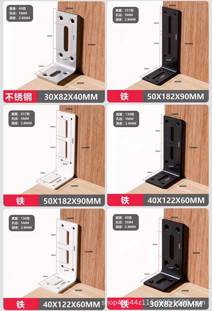 Stainless Steel Angle Bracket 90-Degree Right Angle Fastener Shelf Support L-Shaped T-Shaped Furniture Connector Right Angle Fastener detail 10