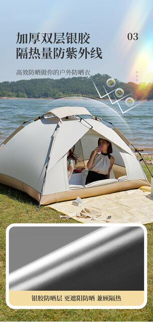 Outdoor Portable Tent, No Need to Set Up, Automatic Quick-Opening, Small and Medium-Sized Tent, Outdoor Leisure Sunshade and Rain Shelter, Hexagonal Tent detail 10