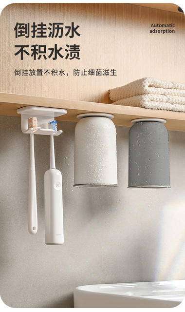 Magnetic Mouthwash Cup under the Mirror Cabinet, Toothbrush Storage Rack, Upside-Down Brushing Cup, 304 Stainless Steel Household Dormitory Toothbrush detail 9