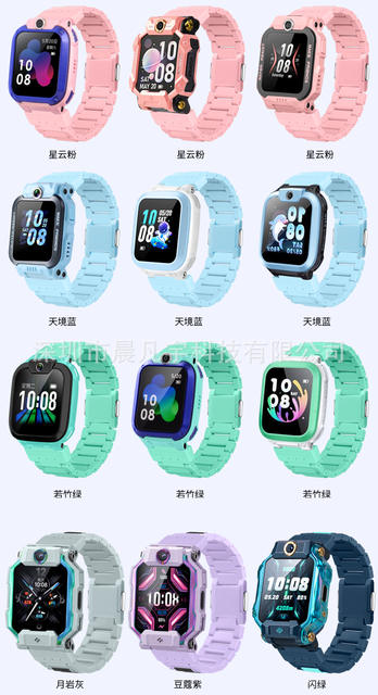 For genius phone watch Z987653210 magnetic flash buckle strap adapter Q2A Q1 D3 D2 D1 detail 10
