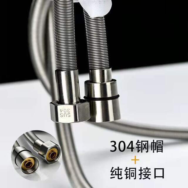 Shower Hose, Encrypted Explosion-Proof Bathroom Water Heater Nozzle, Stainless Steel Wholesale, High-Pressure, Light Luxury detail 11