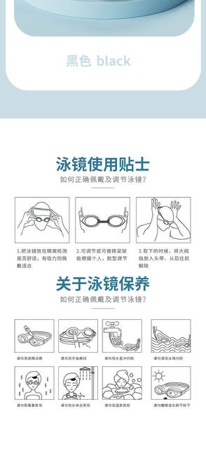 Cross-border HD bag swimming goggles adult universal swimming waterproof anti-fog adjustable small frame swimming goggles manufacturers wholesale detail 10