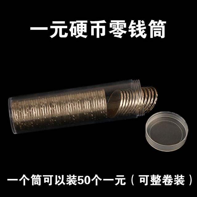 Coin storage artifact coin storage box one-dollar coin storage box multi-functional coin storage box transparent coin detail 5