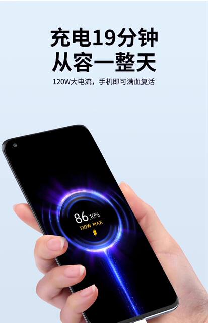 Suitable for Xiaomi 120W Data Cable Gold Standard 67W Fast Charging 6A Redmi K80 Charging Cable K60 Flash Charging Black Shark Mobile Phone detail 9