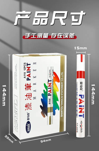 Metal Paint Pen Waterproof Quick-drying White Oil Marker Pen Steel Industrial Tire Paint Remover No Falling Marker Pen detail 9