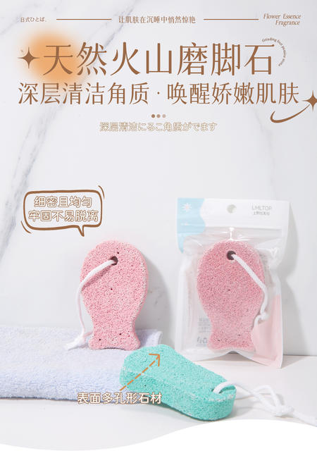 Lamela Volcanic Stone Double-Sided Foot Grinding Stone Exfoliating Tool Heel Pedicure Foot Grinder C0374 detail 1