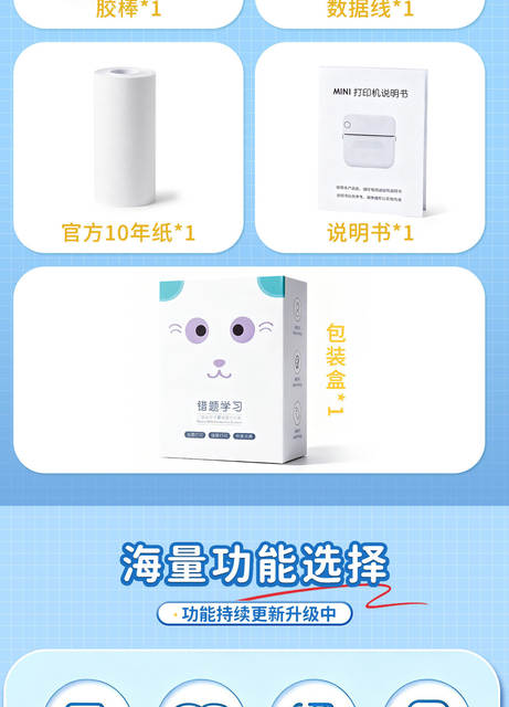 Mini Ultra-Clear Error Correction Printer for Students, Inkless Thermal Printer for Small Pocket Notebooks, Photo Printing for Home Use detail 3