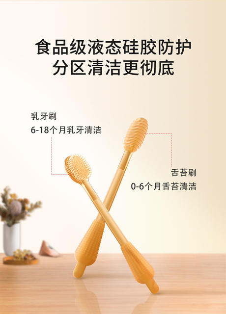 Baby toothbrush small month old baby toothbrush 0 a 2 year old silicone finger brush tongue coating oral cleaning brush artifact detail 4