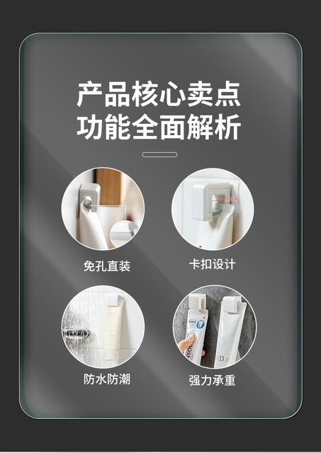 Toothpaste Holder Wall-Mounted Punch-Free Facial Cleanser Storage Rack Bathroom Toilet Storage Wall Hook Toothpaste Hanging Clip Cross-Border detail 3