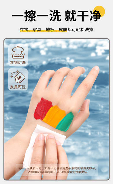 Mali Watercolor Paint for Art Students, White Refill Can, 100ml, Washable for Students, Suitable for Kindergarten Finger Painting detail 10