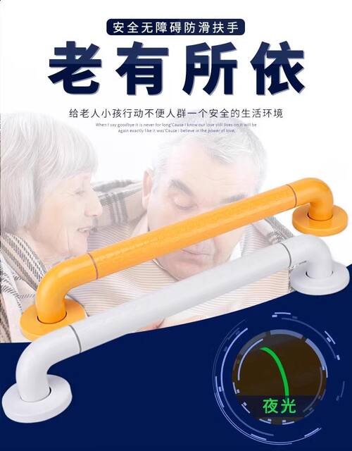 Bathroom Safety Anti-Fall Handrails Bathroom Barrier-Free Toilet Anti-Slip Railings Toilet Stainless Steel Disabled Elderly detail 2