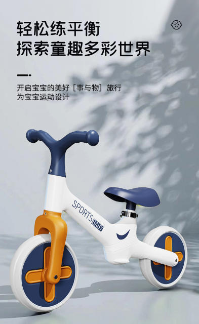 New Multi-Color Balance Scooter for Children, Suitable for 1-3-6 Years Old, 2-Year-Old Boys and Girls, Sliding and Learning-To-Walk Scooter detail 1
