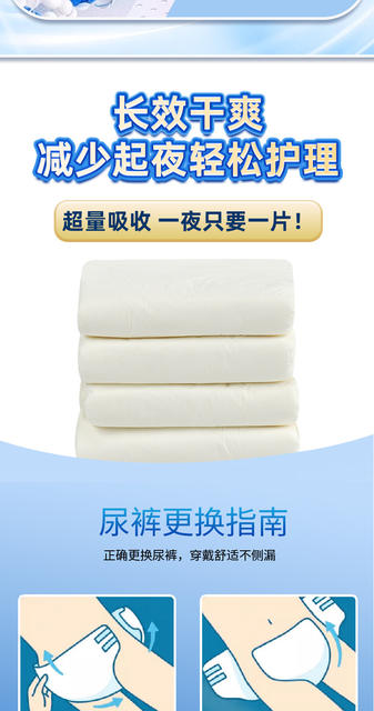 Home and Jia adult diapers XL extra large adult diapers elderly care pad plus size diapers manufacturers detail 8