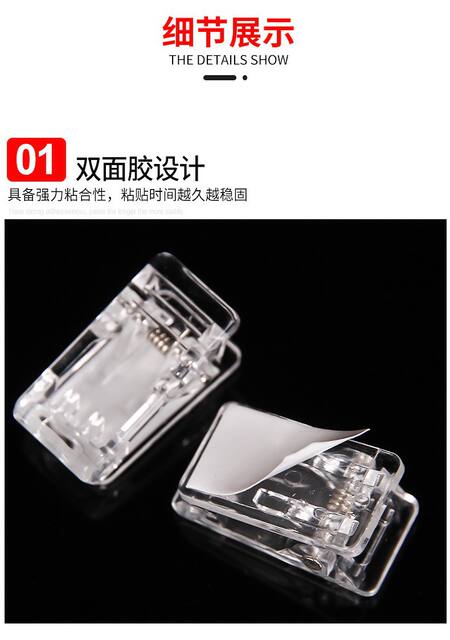 Acrylic Plastic Clip Stationery Accessories Clip Transparent Small Clip with Glue Folder Handbook Pp Clip DIY detail 3