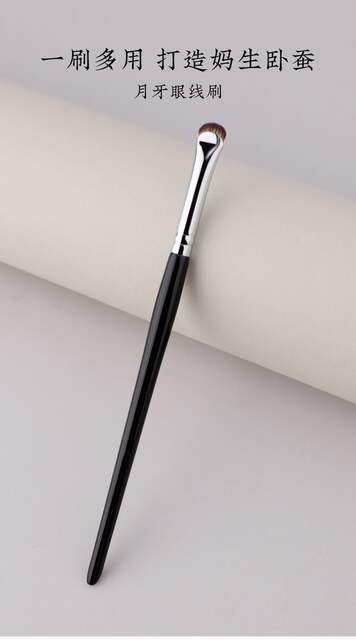 Crescent-Shaped Eyeliner Brush, Silkworm Brush, Highlight Brush, Eye Brush, Eye Shadow Brush, Thin and Fine Blade Eyelid Makeup Brush detail 11