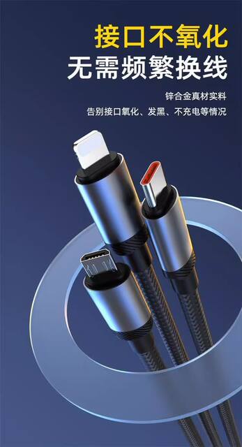 One-To-Three Smart Digital Display Fast Charging Data Cable Typec Display Power Suitable for Oppo Huawei Honor Charging Cable detail 8