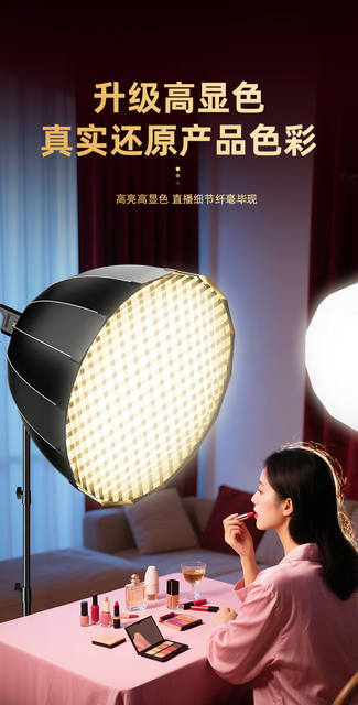 200W Live Streaming Fill Light, Professional Equipment for Streamers, Complete Set of Professional Live Broadcast Room Spherical Beauty Lighting for Photography and Shooting detail 7