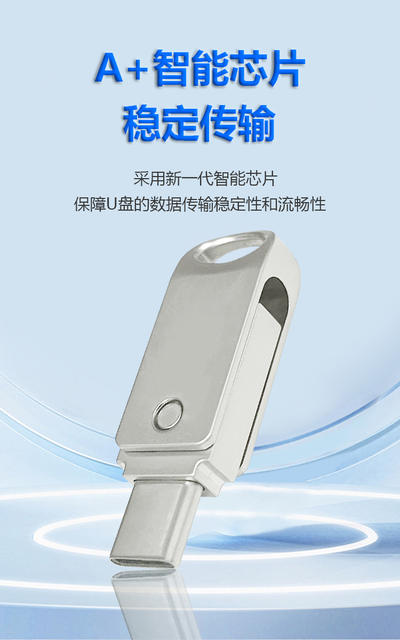 Type-c Mobile Phone Computer Dual Storage Disk usb2.0 Rotating Large Capacity USB Flash Drive 64GB detail 1