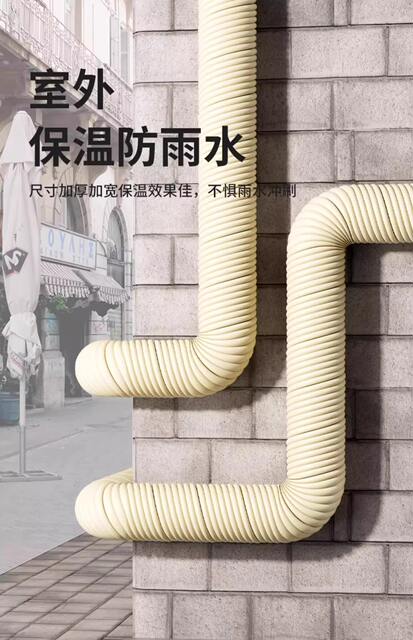 Winter water pipe antifreeze artifact protective sleeve winter outdoor water pipe insulation insulation cotton material self-adhesive detail 1