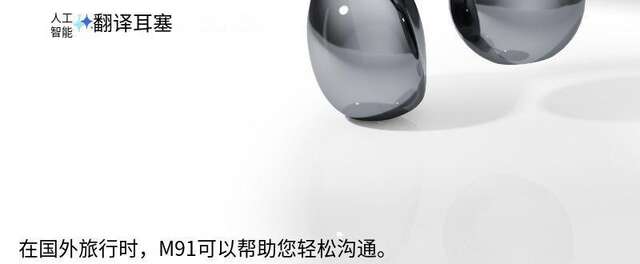 Smart Ai Real-Time Translation M91 Bluetooth Headset Ows Ear Clip Type Bone Conduction Smart Bluetooth Headset Factory Ready Stock detail 2