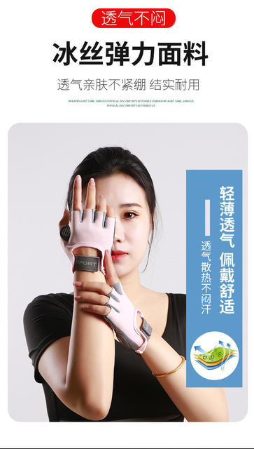 Half-Finger Shock-Absorbing Gloves with Air Cushion for Women, Breathable Cycling Gloves, Yoga Ice Silk Wear-Resistant Anti-Slip Callus Prevention Fitness Gloves detail 12