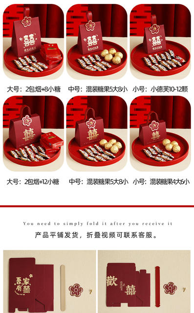 2026 New Style Wedding Candy Boxes, High-End Niche Wedding Candy Gift Boxes, Packaging Boxes, Wedding Candy Bags Wholesale detail 3