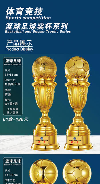 Basketball Trophies and Medals, Various Basketball and Football Award Trophies, Event Honor Crystal and Metal Trophies Wholesale detail 1