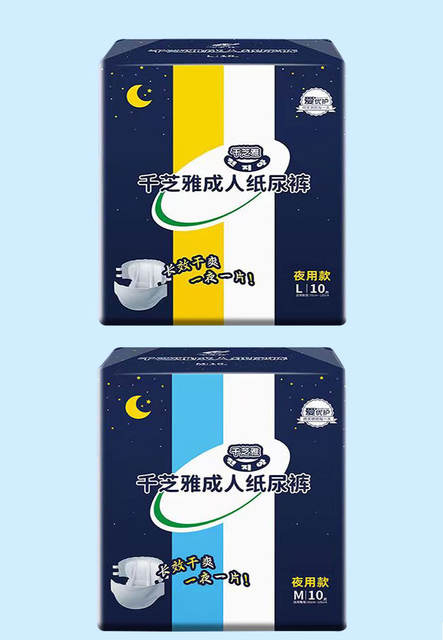 Qianzhiya diapers for the elderly large size adult diaper L elderly diaper pad male diaper pad female nursing pants detail 11