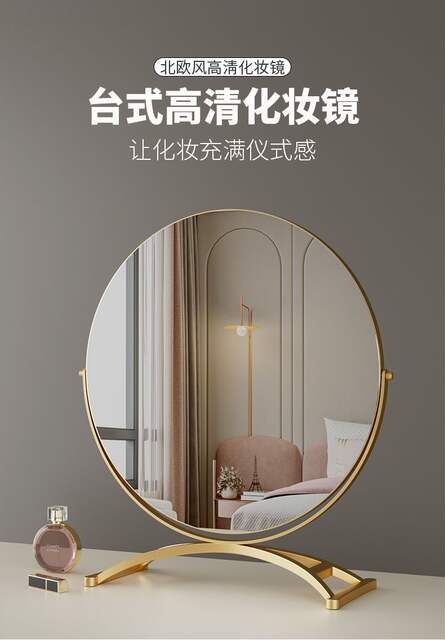 Cosmetic Mirror Desktop Large High-Definition Vanity Mirror Folding Internet Celebrity Dormitory Student Beauty Girl Mirror detail 1