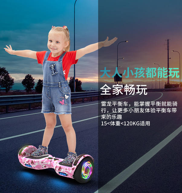 6.5 inch smart self-balancing car student adult walking somatosensory car children mini electric scooter bluetooth detail 6