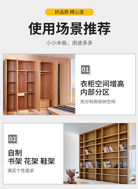Wholesale Solid Wood Panels, Paulownia Wood Panels, Original Wood Panels, Wardrobe Layered Partition Boards, Custom-Made detail 10