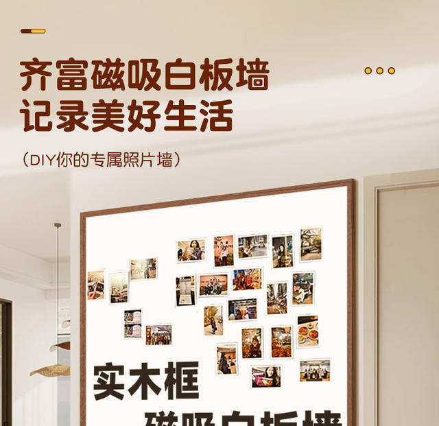 Qifu Wholesale Magnetic Whiteboard Wall Solid Wood Frame Combination Cork Board Photo Wall Magnetic Blackboard Painting Magnetic Wall Panel detail 2