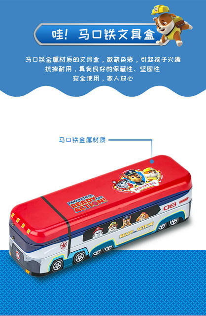 Deli Paw Patrol Stationery Box Multi-Layer Pencil Box Multifunctional Metal Pen Box Storage Box for Primary School Students and Children detail 7